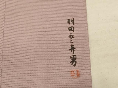 平和屋着物＊人間国宝・羽田登喜男監修 夏物 色無地 絽 洗柿色 金彩 さんび謹製 洗える着物 AABE0679jd