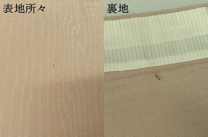平和屋着物▽上質な紬 単衣 杢目文様 正絹 逸品 AABE0694jh