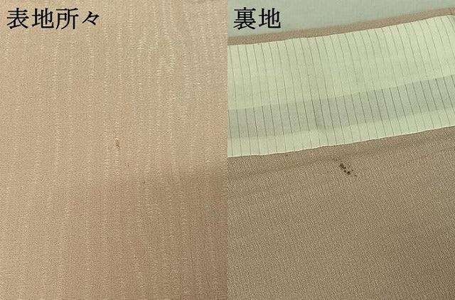 平和屋着物▽上質な紬 単衣 杢目文様 正絹 逸品 AABE0694jh