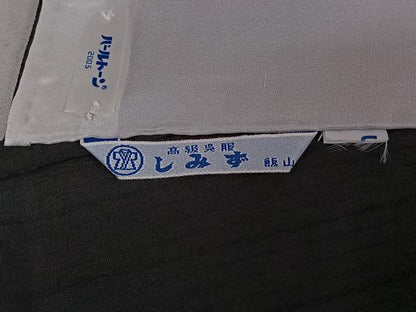 平和屋着物▽日本のお笑いタレント 俳優 画家 書家 片岡鶴太郎 訪問着 単衣 蝸牛 黒地 正絹 逸品 AABE0707jh