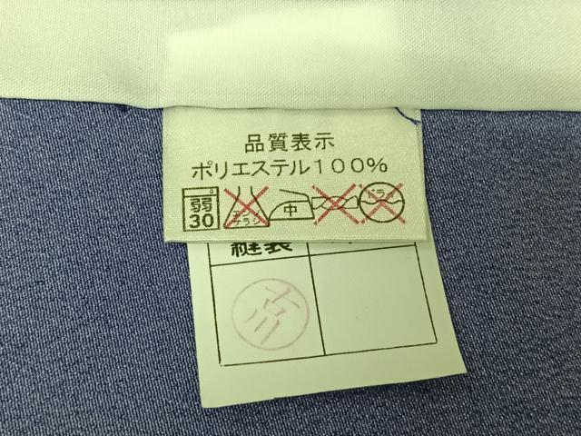 平和屋着物▽訪問着 単衣 束ね熨斗花文 金彩 洗える着物 AABE0709jh