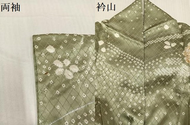 平和屋着物●訪問着 絞り 刺繍 草花文 金彩 正絹 逸品 AABE0735ph