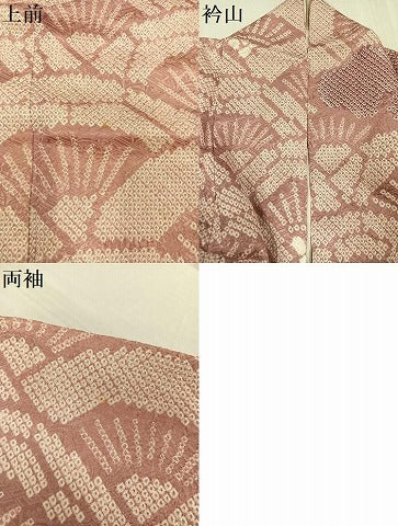 平和屋着物●訪問着　絞り　雲重ね舞扇文　正絹　逸品　AABE0744ph