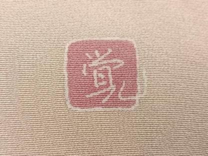平和屋着物●訪問着　友禅　作家物　枝花文　暈し染め　正絹　逸品　AABE0754ph