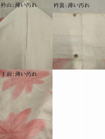 平和屋着物■長襦袢 無双仕立て 舞葉文 地紋起こし 暈し染め 正絹 逸品 AABE0815gw