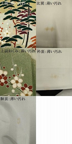 平和屋着物■豪華黒留袖 駒刺繍 枝松花文 金彩 正絹 逸品 AABE0828gw