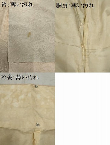 平和屋着物■訪問着　遠山樹林文　松葉地紋　暈し染め　正絹　逸品　AABE0865gw