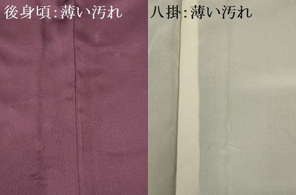 平和屋着物■訪問着　屏風花文　暈し染め　正絹　逸品　AABE0894gw