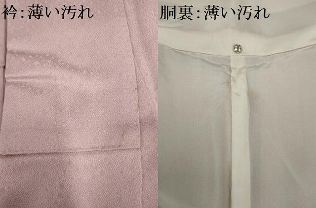 平和屋着物■訪問着　刺繍　エ霞雪芝花文　暈し染め　金糸　正絹　逸品　AABE0905gw