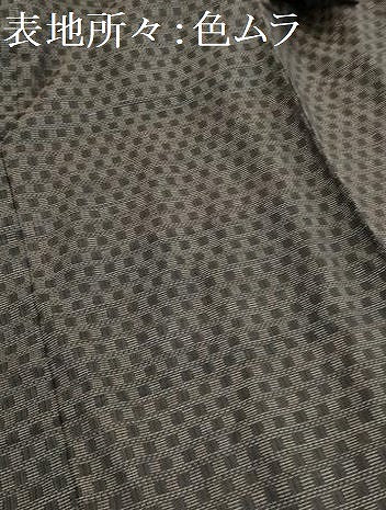 平和屋着物■男性 本場大島紬 市松文様 反端付き 正絹 逸品 AABE0994tn