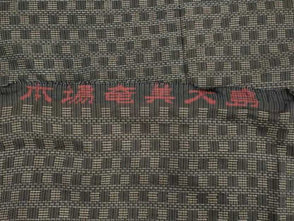 平和屋着物■男性 本場大島紬 市松文様 反端付き 正絹 逸品 AABE0994tn