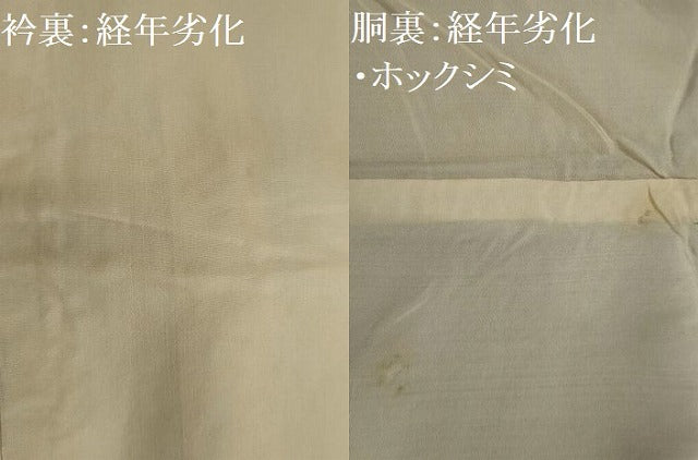 平和屋着物■上質な色無地 霞地紋 濃色 正絹 逸品 未使用 AABE0995tn