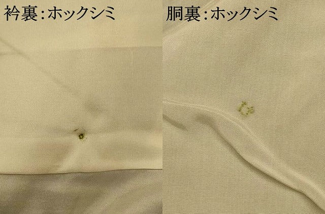 平和屋着物■上質な紬　60亀甲　正倉院花文　正絹　逸品　AABE1073fw