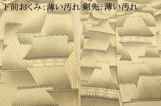 平和屋着物■上質な小紋　風景文　暈し染め　正絹　逸品　AABE1152fw