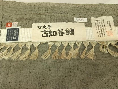 平和屋着物▽男性 古知谷紬 単衣 格子 証紙付き 正絹 逸品 AABE1166jh