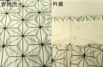 平和屋着物▽上質な紬 単衣 麻の葉文様 正絹 逸品 AABE1173jh