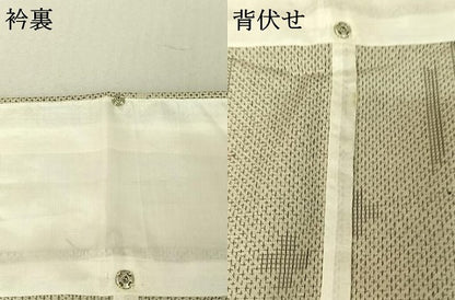 平和屋着物▽上質な紬 単衣 流水松皮菱文 正絹 逸品 AABE1175jh
