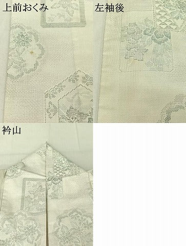 平和屋着物▽本場大島紬 白大島 単衣 草花文 正絹 逸品 AABE1183jh