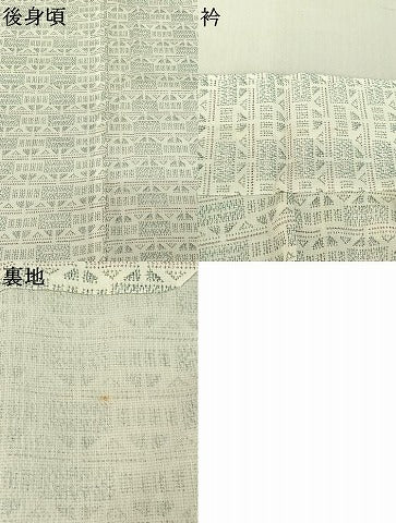 平和屋着物▽上質な小紋　単衣　横段文　AABE1187jh