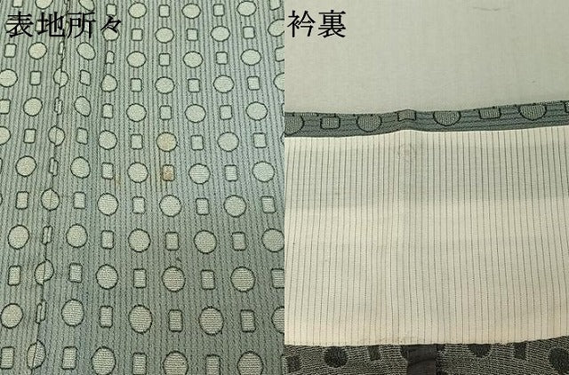 平和屋着物▽上質な小紋　単衣　幾何学文様　正絹　逸品　AABE1191jh 平和屋着物▽上質な小紋 単衣 幾何学文様 正絹 逸品 AABE1191jh