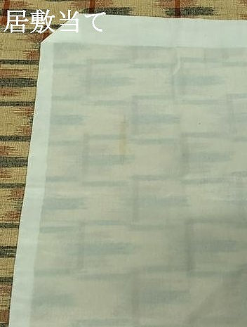 平和屋着物▽上質な紬 単衣 幾何学文様 正絹 逸品 AABE1197jh