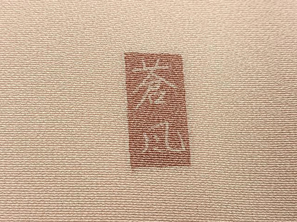 平和屋着物●十日町友禅作家 岡村蒼風 訪問着 枝花文 暈し染め 正絹 逸品 AABE1204ph
