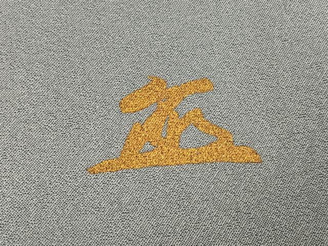 平和屋着物●豪華色留袖 作家物 駒刺繍 松竹梅草花文 金彩 井藤正製 反端付き 正絹 逸品 AABE1258ph