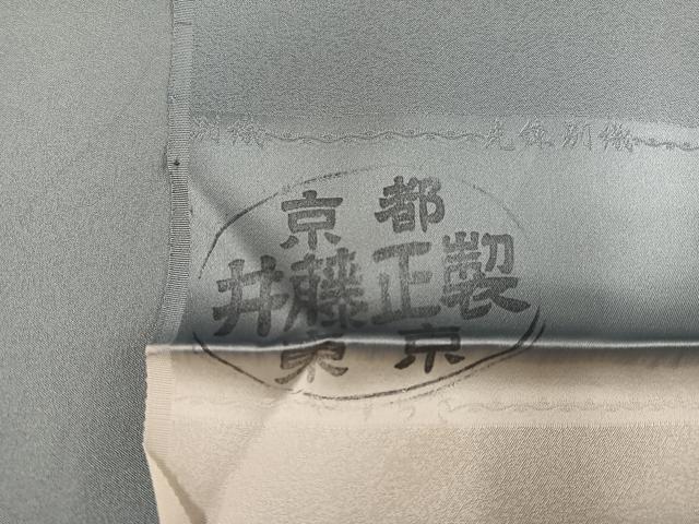 平和屋着物●豪華色留袖 作家物 駒刺繍 松竹梅草花文 金彩 井藤正製 反端付き 正絹 逸品 AABE1258ph
