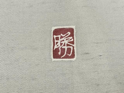 平和屋着物●訪問着　友禅　作家物　紬地　枝花文　正絹　逸品　AABE1267ph