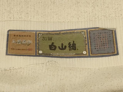 平和屋着物＊夏物 訪問着 白山紬 草花文 証紙付き 仮絵羽 正絹 逸品 未使用 AABE1286jd