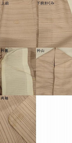 平和屋着物＊夏物 銀座きしや 色無地 絽 白茶色 たとう紙付き 正絹 逸品 AABE1293jd