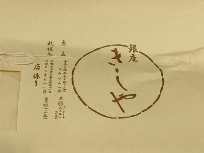 平和屋着物＊夏物 銀座きしや 色無地 絽 白茶色 たとう紙付き 正絹 逸品 AABE1293jd