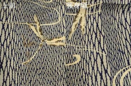 平和屋着物∴夏物 綿紅梅 浴衣 蜻蛉 綿 逸品 AABE1301jd