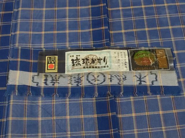 平和屋着物＊夏物 本場琉球絣 夏琉球 格子 証紙付き 正絹 逸品 AABE1361jd