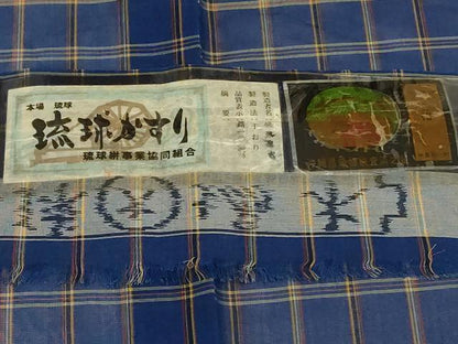 平和屋着物＊夏物 本場琉球絣 夏琉球 格子 証紙付き 正絹 逸品 AABE1361jd