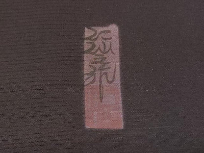 平和屋着物＊前田仁仙 仁仙更紗 夏物 小紋 絽 霞文 ロング丈 正絹 逸品 AABE1365jd