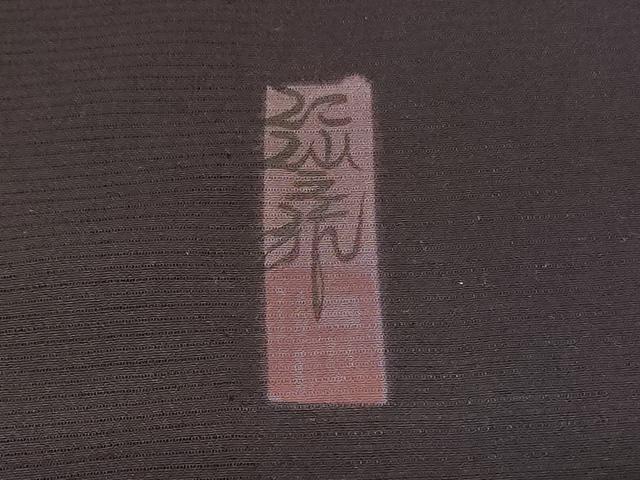 平和屋着物＊前田仁仙 仁仙更紗 夏物 小紋 絽 霞文 ロング丈 正絹 逸品 AABE1365jd