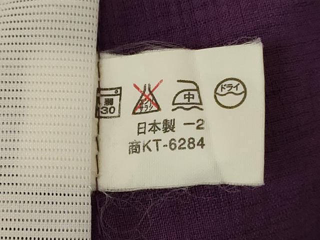 平和屋着物＊夏物 色無地 紗 滅紫色 洗える着物 AABE1369jd