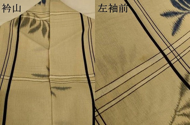 平和屋着物＊夏物 小紋 紗 枝葉文 洗える着物 AABE1379jd