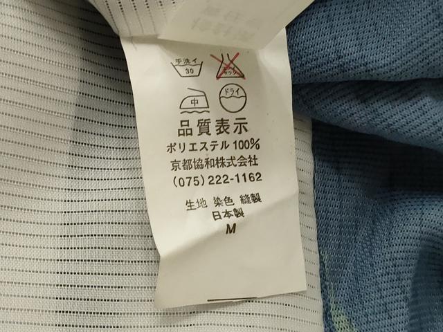 平和屋着物＊夏物 小紋 絽 矢羽 洗える着物 AABE1388jd