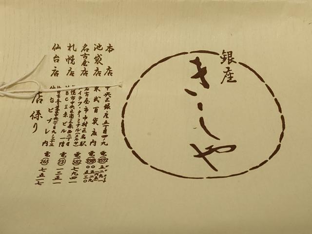 平和屋着物＊夏物 銀座きしや 訪問着 変わり絽 刺繍 草葉文 金銀彩 金銀糸 たとう紙付き 正絹 逸品 AABE1399jd
