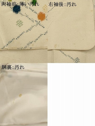 平和屋着物■上質な紬　霰　正絹　逸品　AABE1410st