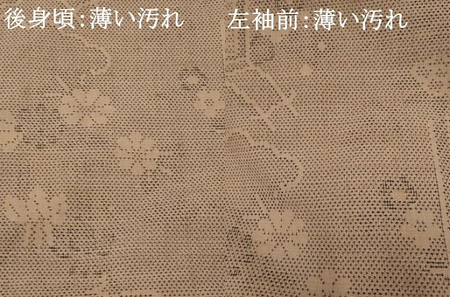 平和屋着物■上質な紬　御所車花文　正絹　逸品　AABE1419st