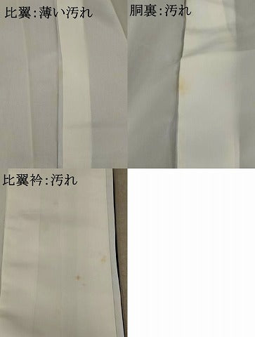 平和屋着物■豪華黒留袖　駒刺繍　吉祥扇面花文　金彩　正絹　逸品　AABE1475st