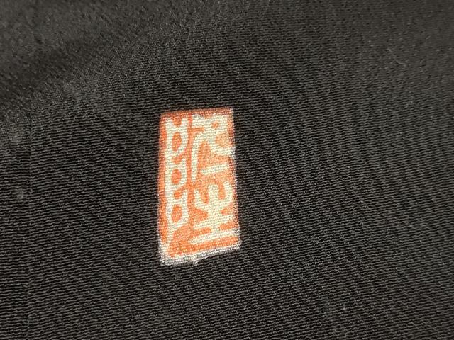 平和屋着物■豪華黒留袖　作家物　松竹梅　金彩　正絹　逸品　AABE1524st