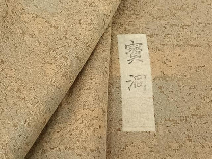平和屋着物▽上質な小紋 単衣 作家物 霞文 正絹 逸品 AABE1572jh