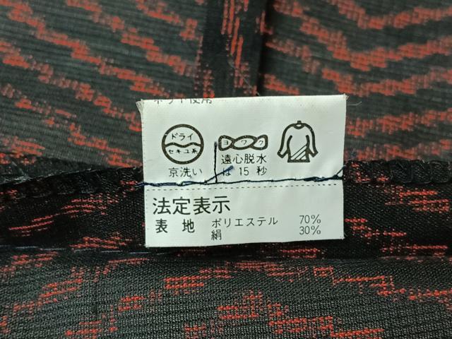 平和屋着物▽道中着 スリーシーズン 春夏秋 塵除け 紗 変わり縞 黒地 ロング丈 AABE1573jh