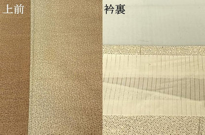 平和屋着物▽上質な紬 単衣 霞文 正絹 逸品 AABE1583jh