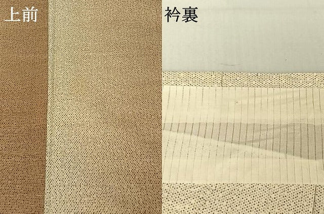 平和屋着物▽上質な紬 単衣 霞文 正絹 逸品 AABE1583jh