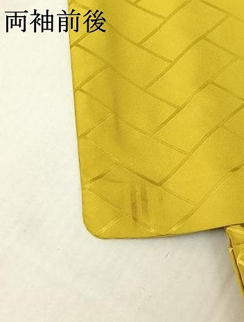 平和屋着物▽男性 単衣 檜垣地紋 金糸雀色 正絹 逸品 AABE1586jh